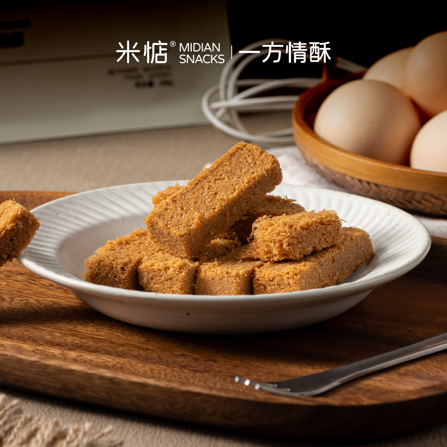 纯蛋香！酥掉渣！米惦一方情酥一品鸡蛋黄酥糕点饼干营养健康零食