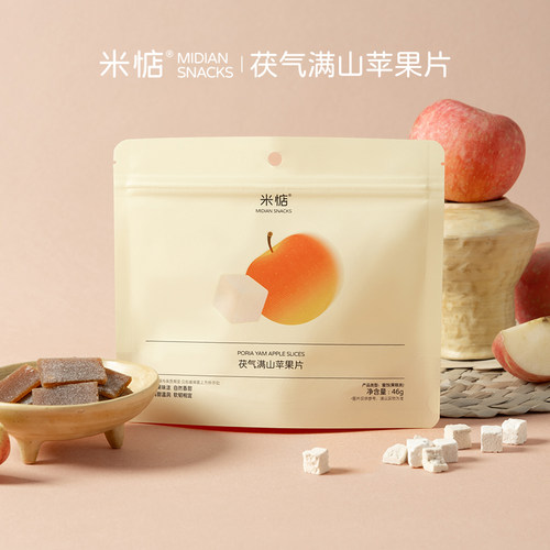 米惦茯气满山苹果片独立装解腻