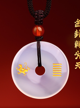 天然白玛瑙缺金补金平安扣吊坠五行卦属金乾为天钥匙扣挂件手机链
