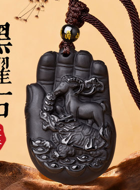 2026年属马本命年吉祥物羊财满贯吊坠马羊喜合挂件双羚保岁项链