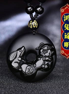 2026年淘运开阁属狗吉祥物鸿兔谛听吊坠黑曜石生肖狗项链钥匙扣