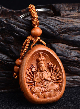 2026年桃木钥匙扣千手观音生肖属鼠人朱砂本命佛男女守护神挂件