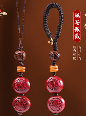2026年百解肖牛鼠兔马载金宝御守挂饰好运平安三合安岁朱砂挂饰