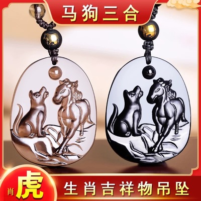 2026年属虎吉祥物吊坠虎马狗生肖三合挂件当先畅行男女项链钥匙扣