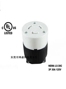 NEMA L5-30R引挂式美规插座LK-7331 UL30A125V3P台湾隆光原装现货