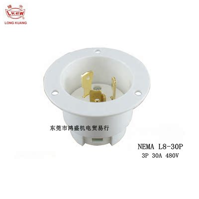 美规NEMA L8-30P 嵌入型暗装插头LK-6334FI 30A480V电机插头台湾