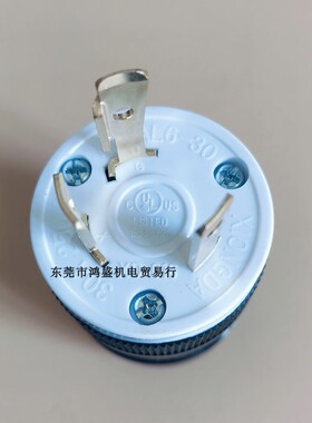 新款加厚版美规插头NEMA L6-30P 250V UL LOCKING TYPE PLUG 2P3W