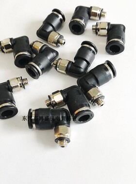 台湾KGN肘接头L型 KTL6-M5M 黑色外螺纹连接迷你型空压配管PU软管