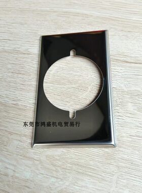 XD不锈钢插座面板54mm孔径盖板