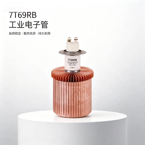 佳能CANON日本原东芝TOSHIBA电子管7T69RB 8KW高周波加热新款上架