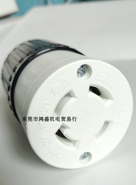 引挂式防松美规插座LK7434 30A480V NEMA L16-30工业连接器黑白色