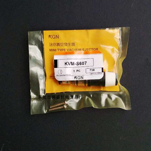 KGN迷你型真空发生器KVM-S607TW
