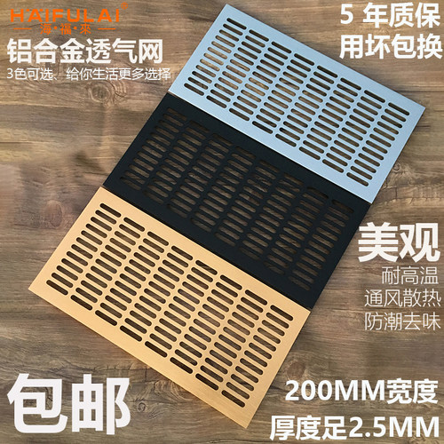 铝合金透气长方形衣柜散热海福来