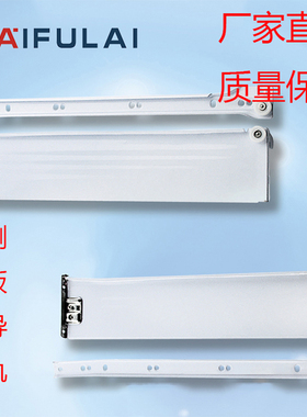 厂家直销低帮钢侧板高度86MM钢板抽抽屉滑轨抽屉轨道钢抽骑马抽屉