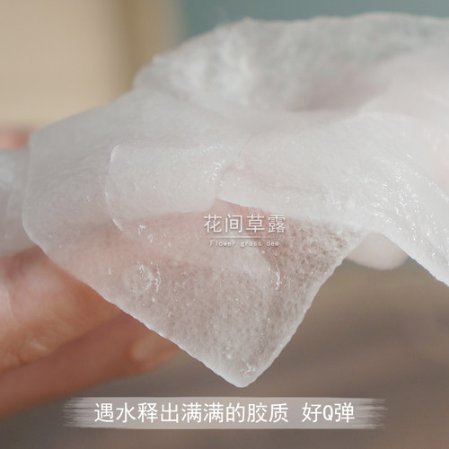 进口蚕丝修护色素独立包装面膜纸