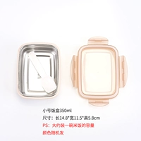 Маленький ланч-бокс, 350 мл