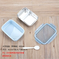 Большая коробка для ланча (с перегородкой)