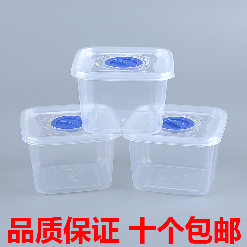 正方形300ml塑料透明表保鲜盒图片