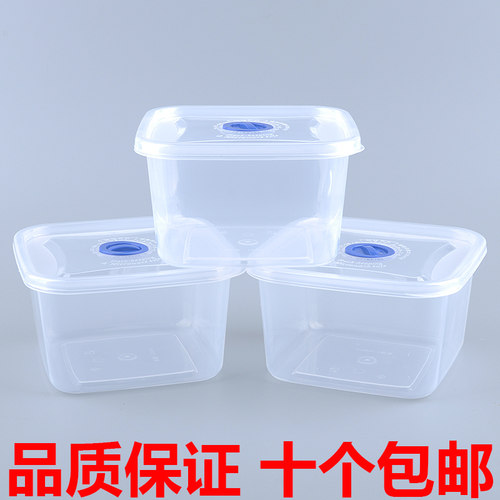 正方形透明bxh保鲜盒可微波冷冻