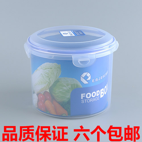 大容量塑料圆形保鲜盒密封罐厨房谷物防潮储物相机奶粉罐透明款3L