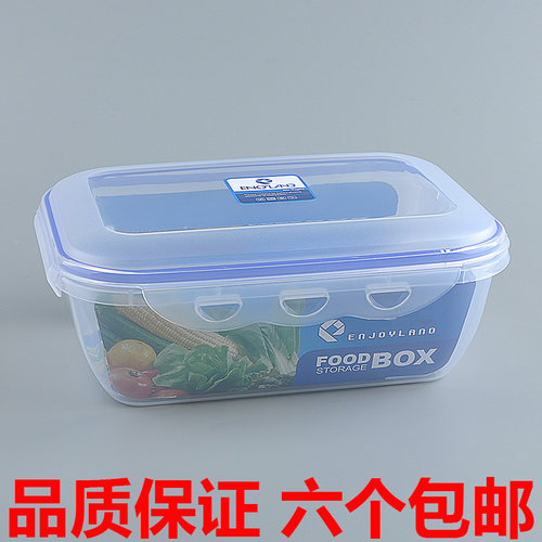 透明冰箱保鲜盒塑料蔬菜冷冻水果