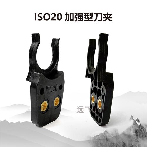 ISO20刀夹机床配件雕刻机iso30