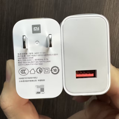 小米原装33W快充充电器