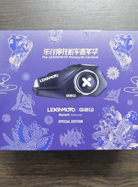 乐行lexinG2P摩托车头盔蓝牙耳