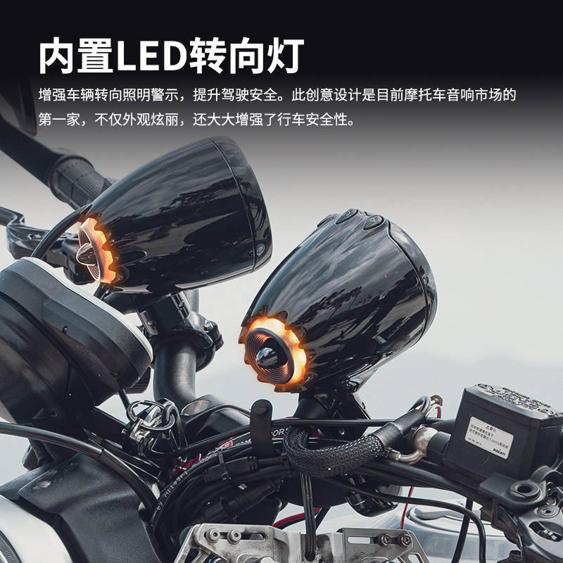 LEXIN Q3摩托车载蓝牙音响重金属巨炮12V防水低音炮机车改装音箱