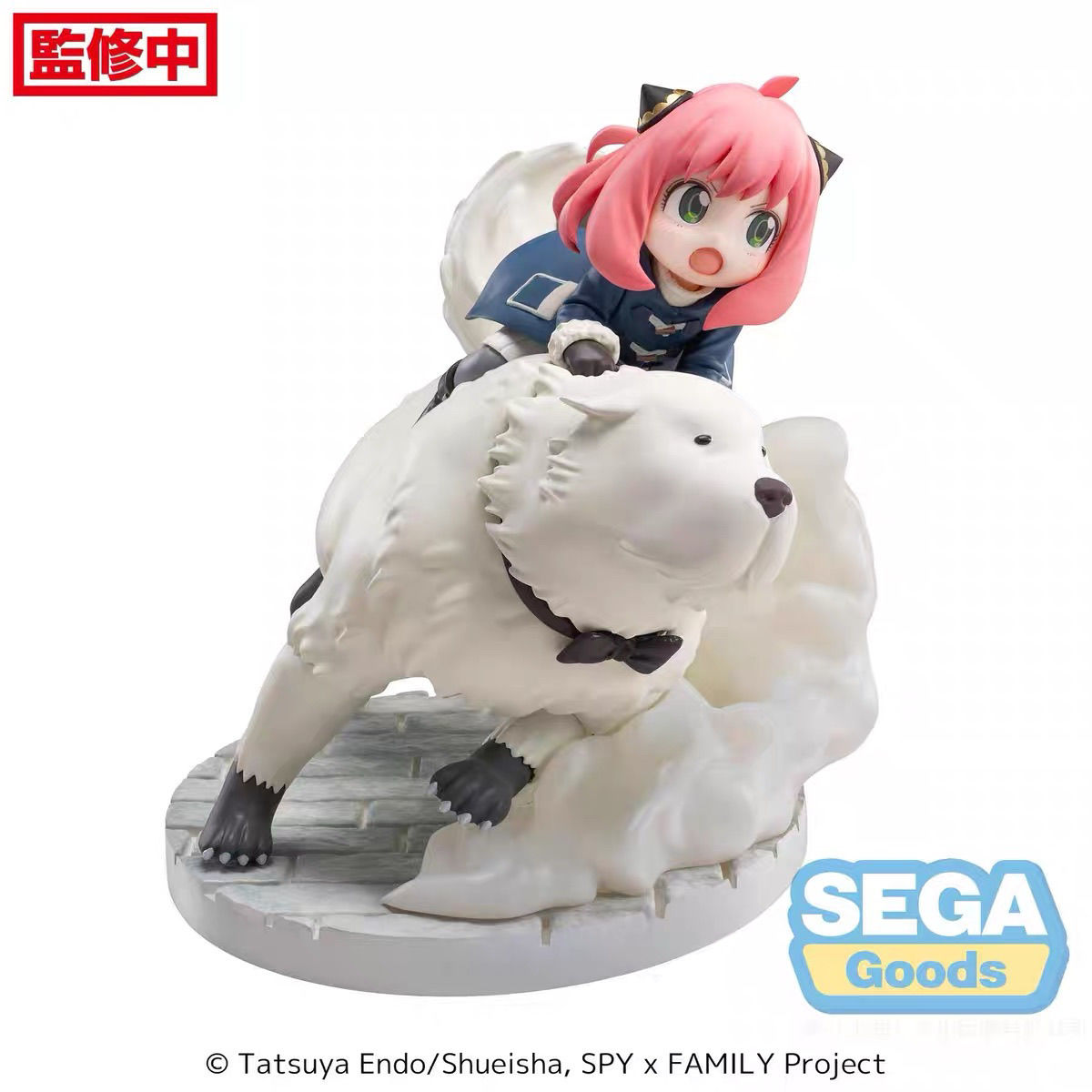 包邮正版现货 SEGA 世嘉 间谍过家家 阿尼亚 邦德任务 景品手办