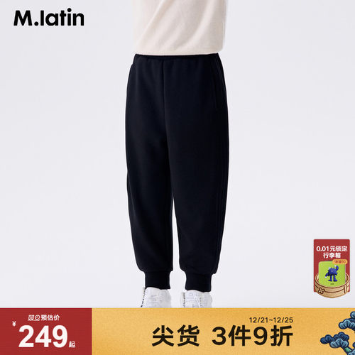 简洁大方百搭立体压条装饰弯刀型针织裤