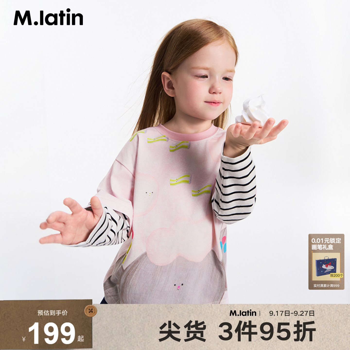 马拉丁儿童T恤2026秋装新款男女童蜡染亲肤手绘图案长袖T恤图片