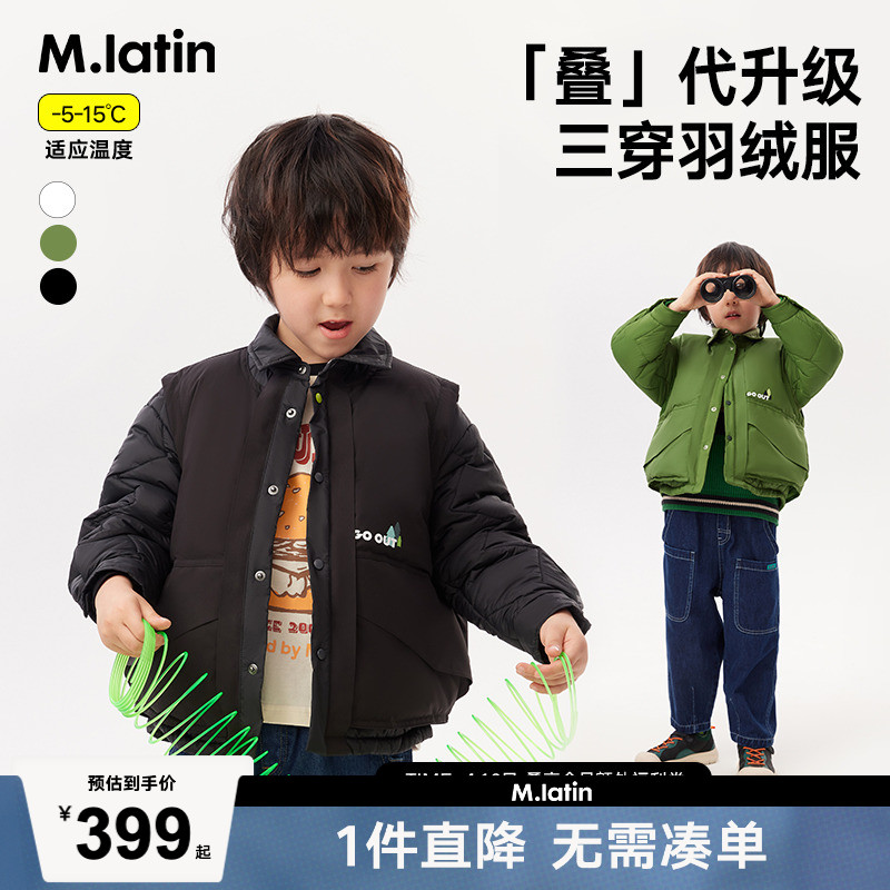 艺术家羽绒服马拉丁男