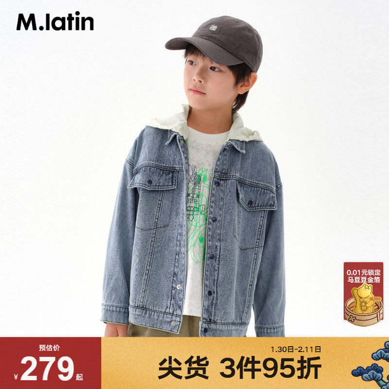 马拉丁童装儿童外套秋新款男大童假两件可拆卸帽子设计牛仔外套