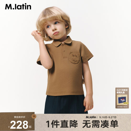 手工感曲奇熊POLO，萌趣可爱。