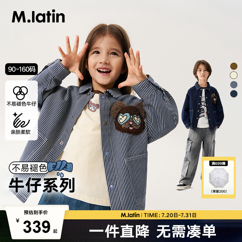 趣味小熊立体装饰设计牛仔外套，穿着帅气