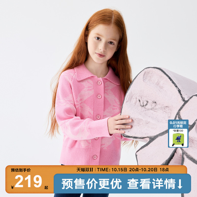 糖果满底图案翻领毛衣开衫