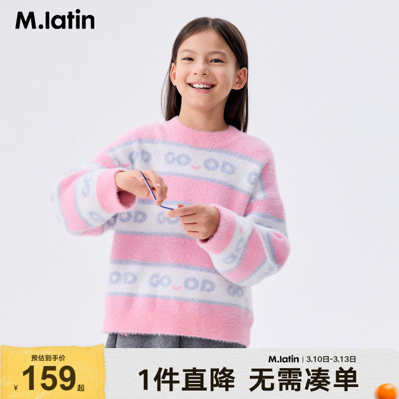 【商场同款】马拉丁毛衣冬新款女童仿貂绒保暖半高领圆领毛衣