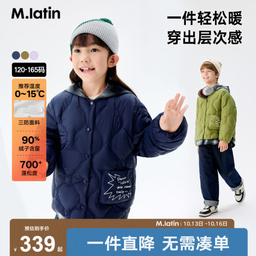 美式简约单色印花撞色格连帽轻薄保暖羽绒服