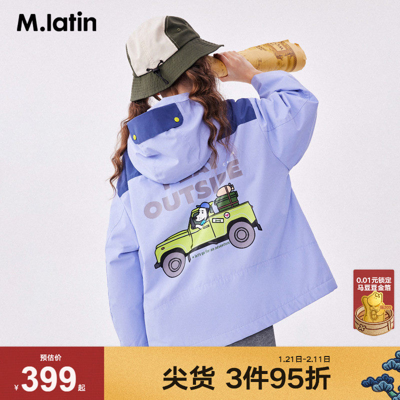 马拉丁童装儿童外套秋男童女童大童户外趣味撞色加绒风衣,童装/婴儿装/亲子装,普通外套,淘宝优惠券,粉丝福利购,淘宝优惠卷