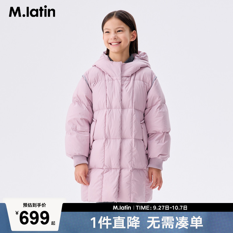 格纹切割，骨位撞色的简洁大气的中长羽绒服