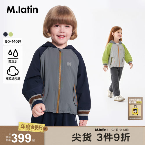 内亲肤/外防水轻盈功能外套