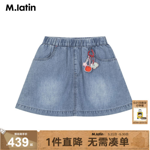 A字浅蓝牛仔半身裙，小白玉挂饰元气活泼