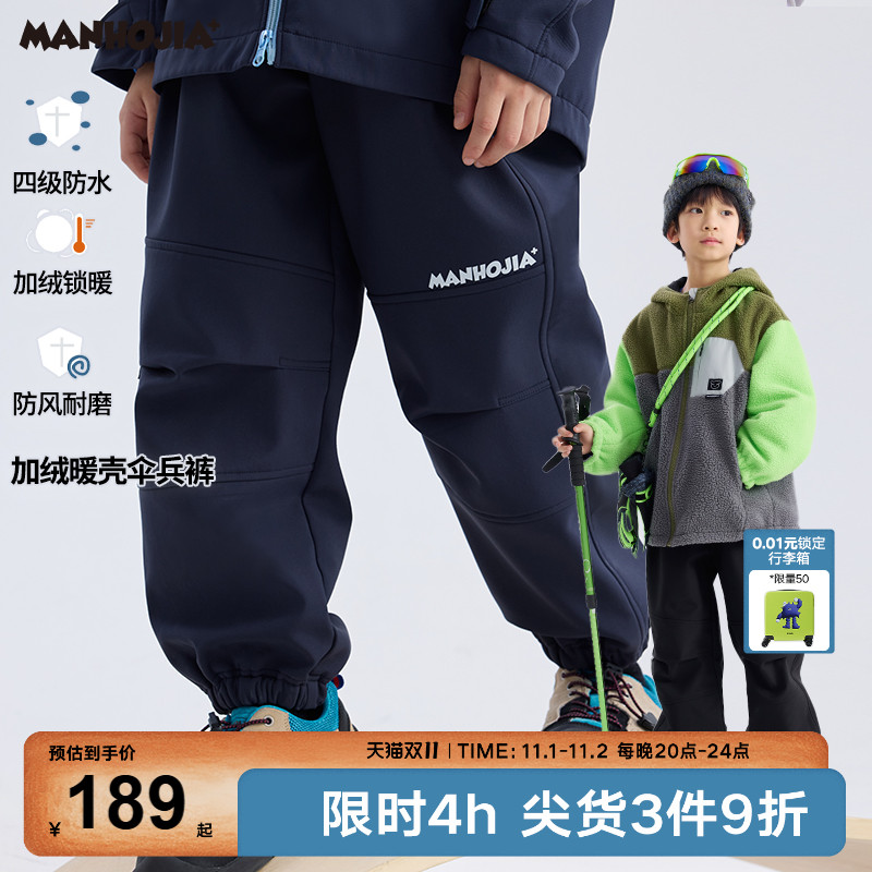 软fufu星星直筒工装牛仔裤