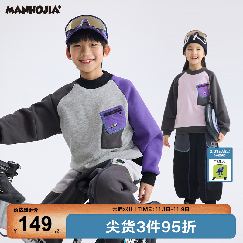 漫画家潮童装24冬新款秋冬拉链口袋棉摇粒松弛造型感拼色卫衣T恤