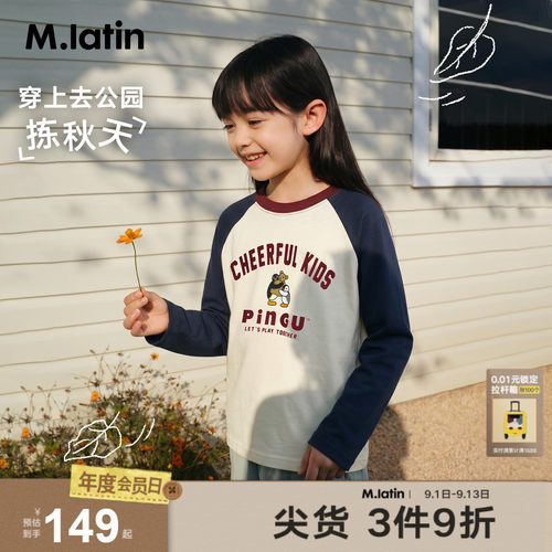艺术家萌趣小虫撞色格子插肩袖长袖T恤