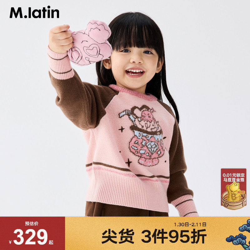 马拉丁童装儿童毛衣25冬装新款女小童冰淇淋提花圆领毛衣