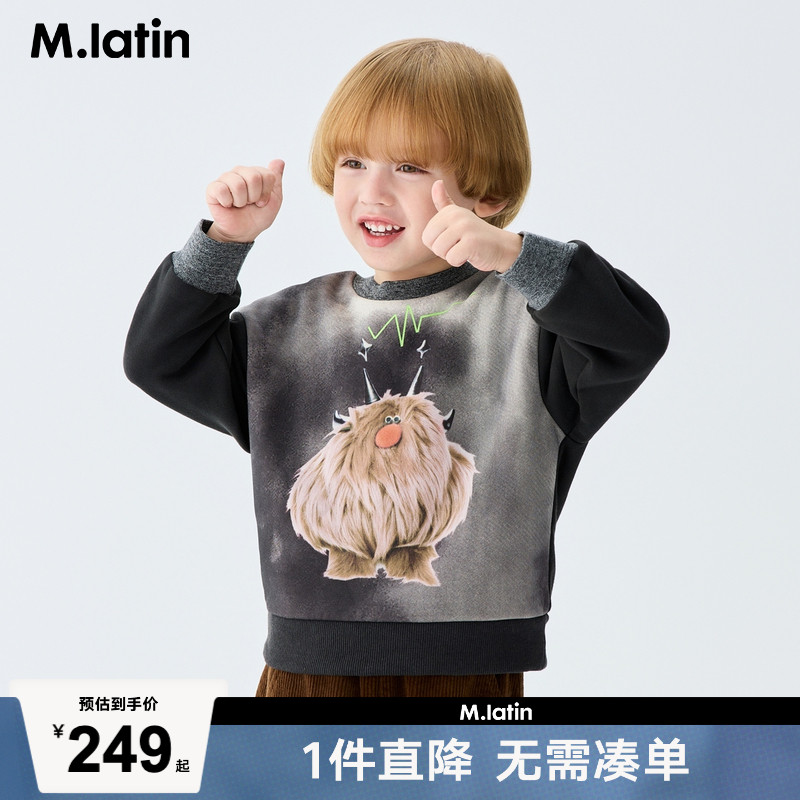 毛绒抱抱熊晕染图案数码印花中性圆领卫衣。