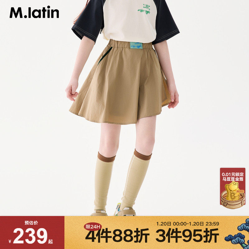 马拉丁童装裤子2025夏新款女童大童撞色织标速干裙裤中裤,童装/婴儿装/亲子装,裤子,淘宝优惠券,粉丝福利购,淘宝优惠卷