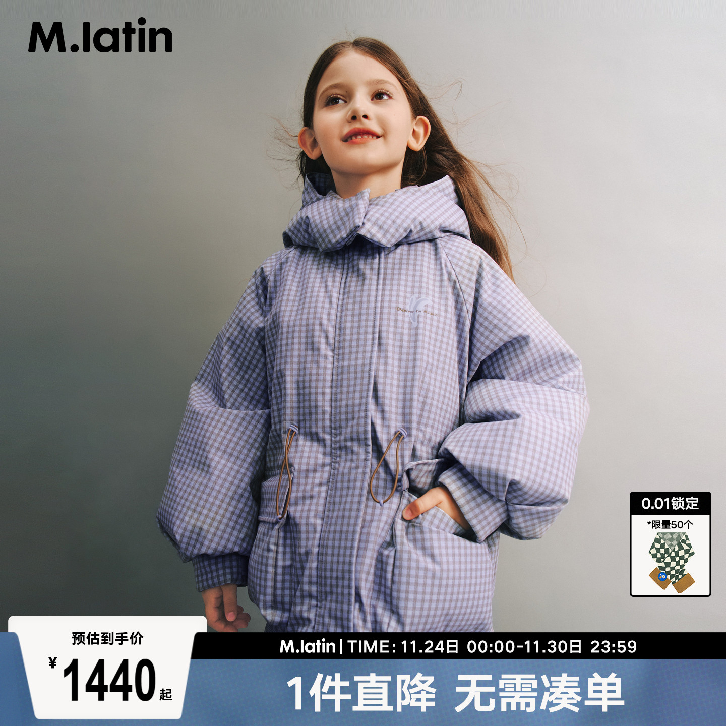 撞色抽绳植物印花千鸟格印花一手长羽绒服